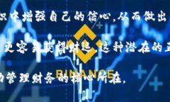 什么数字放钱包最好关键词数字、钱包、财运、
