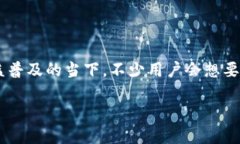 虚拟币钱包密钥怎么改是一个十分重要且受到大