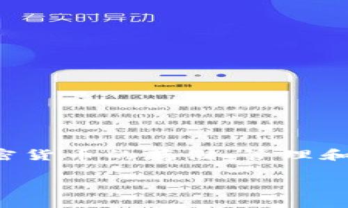 数字货币数字钱包是一个充满潜力的话题，涵盖了加密货币的存储、管理和安全性等多个方面。接下来将为您详细阐述这一主题。

数字货币与数字钱包：理解数字资产的未来