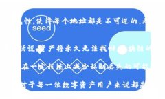 区块链ID是指钱包名字嘛  区块链ID和钱包名字的
