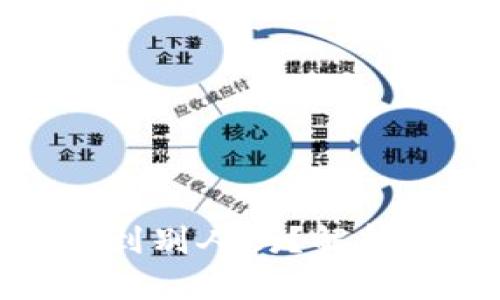 : USDT地址能查到别人吗？解析USDT隐私与安全