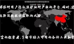 币圈十大交易所一览  关键词：数字货币, 交易所