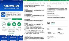 如何有效使用区块链钱包：初学者指南