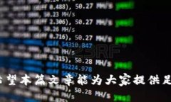 OK链（OKChain）是由OKEx推出的一种区块链技术，用