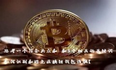 思考一个符合大众和 和5个相关的关键词如何识别