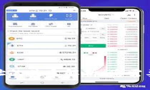 : 私钥与提币地址的关系解析：您需要知道的关键知识