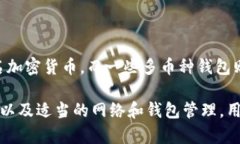  区块链钱包无法使用的原因及解决方案 /  guan