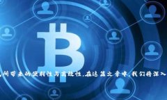 数字钱包作为一种现代支付工具，已经逐渐成为