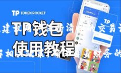   虚拟币钱包的功能和使用全解析 /  guanjianci 虚拟