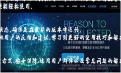 jiaoti小狐狸钱包最新版官方使用指南/jiaoti  小狐