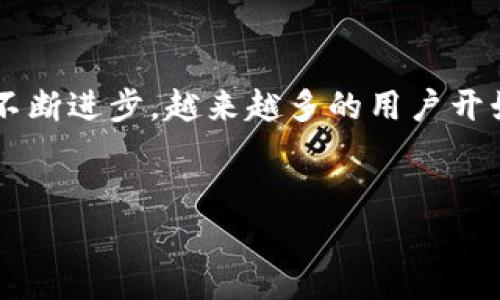 数字货币平台是近年来金融科技快速发展的产物，随着虚拟货币的普及和区块链技术的不断进步，越来越多的用户开始关注各种数字货币平台。本文将围绕数字货币平台进行详细介绍，提供一个全面的视角。


数字货币平台有哪些？全面解析数字货币交易所的选择