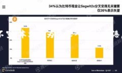 香港虚拟币交易所官网是什么在这个数字化的时