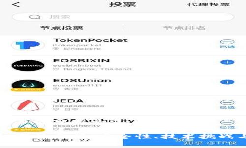 区块链钱包事件分析论文

区块链钱包事件分析：安全性、技术挑战与用户体验