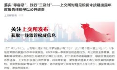 虚拟币钱包地址可以改吗是一个关注度较高的话