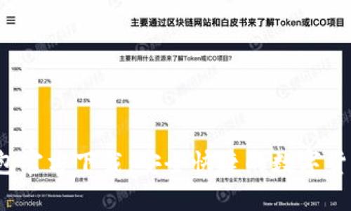 比特派钱包官方下载:安全快捷的数字货币管理利器