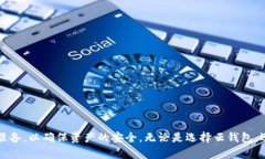 加密货币云钱包能提得出来钱吗是一个很受关注