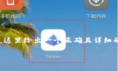 区块链的定义是一个复杂而有深度的话题，这里