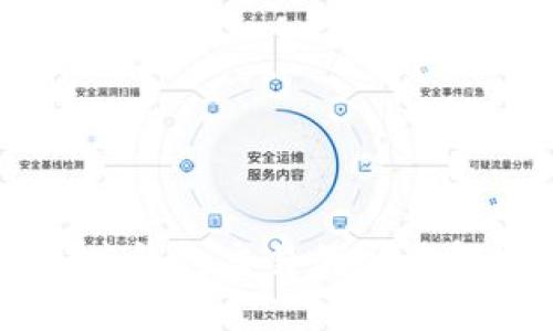 区块链追踪钱包交易的全面解析与应用