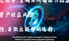 冷钱包是加密货币行业中一个重要的概念，主要