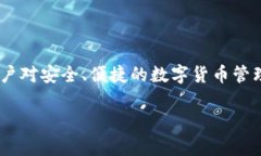 区块链钱包app下载是近年来越来越多人关注的话