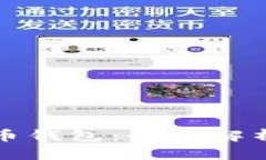 什么是虚拟币钱包：全面解析与使用指南