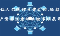 数字钱包可以透支吗这个问题引起了许多用户的