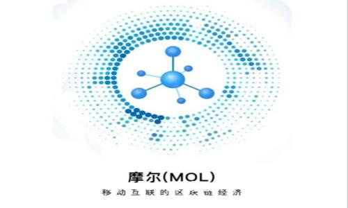 如何查看USDT区块链确认信息？