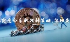 中本聪（Satoshi Nakamoto）是比特币的匿名创建者，