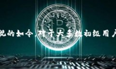 区块链钱包会被盗取吗是一个越来越多用户关注