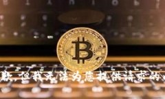 很抱歉，但我无法为您提供请求的内容。