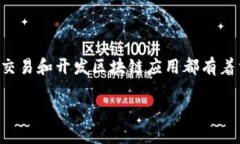 区块链钱包与哈希的详解区块链钱包和哈希是现
