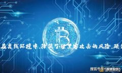硬件钱包是用于存储加密货币私钥的一种物理设