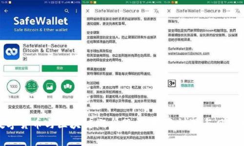 : 数字货币与区块链概念股票：投资机遇与风险分析