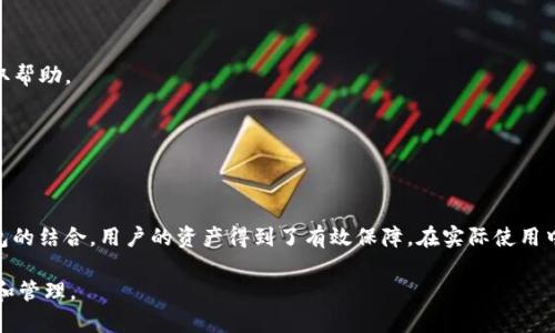 在这篇文章中，我们将探讨OKEx是否提供钱包服务，并详细介绍其相关功能和使用方法。


   OKEx钱包的功能与使用指南 /  

关键词：
 guanjianci  OKEx, 钱包, 数字资产, 区块链, 交易所 / guanjianci 

### OKEx钱包的功能与使用指南

当谈到数字货币交易平台时，用户们经常会问：“OKEx有钱包吗？”这是一个非常重要的问题，因为对于交易所而言，钱包的功能和安全性直接关系到用户资产的安全。在这篇文章中，我们将深入探讨OKEx所提供的钱包服务、它的功能、使用方法以及一些相关的安全性考虑。

OKEx是一家成立于2014年的全球领先数字资产交易平台，支持多种数字货币的交易和投资。它不仅是一个交易平台，也提供了钱包服务，允许用户安全存储他们的数字资产。

### OKEx钱包的类型

在OKEx交易所中，钱包可以分为冷钱包和热钱包两种类型。冷钱包是指离线存储的资产，具有很强的安全性；而热钱包则是在线存储，方便用户随时进行交易，但相对来说安全性稍差一些。

用户可以在OKEx账户中创建一个热钱包，用于日常交易和转账。而冷钱包则是平台为了安全起见，将大部分资产存储在离线环境中，以防止黑客攻击。这样一来，即使网站受到攻击，也不会影响到存储在冷钱包中的资产。

### 如何使用OKEx钱包

使用OKEx钱包非常简单，用户只需要遵循以下步骤：

1. **注册账户**：首先，用户需要在OKEx官网创建一个账户。这个过程通常包括提供电子邮件、设置密码等基本信息。
   
2. **账户验证**：注册后，为了提高账户安全性，用户通常需要进行身份验证，这可能包括提供身份证明文件和其他个人信息。

3. **存入数字资产**：完成账户设置后，用户可以通过交易所将数字资产存入他们的账号中。用户只需获取相应的接收地址，然后将资产转入该地址。

4. **访问钱包功能**：一旦资产存入，用户就可以在个人账户中找到钱包的相关功能，可以进行查看余额、转账、提币等操作。

5. **安全性设置**：建议用户开启两步验证（2FA）等安全功能，以进一步保障资产安全。

### OKEx钱包的安全性

在使用OKEx钱包时，安全性是用户最关心的问题之一。OKEx采取了一系列措施来保护用户资产，包括：

- **多重签名技术**：交易需要多个密钥的签名，以增加安全性。

- **冷存储**：将大部分用户资产存储在冷钱包中，减少在线钱包被攻击的风险。

- **安全审计**：定期进行安全审核和系统检查，以发现任何潜在的安全漏洞。

- **用户教育**：OKEx也提供安全指南和资源，帮助用户了解如何安全地管理他们的数字资产。

### 对于OKEx钱包的常见问题解答

#### 问题1：如何在OKEx创建和使用钱包？

创建和使用OKEx钱包非常简单，如前面所述，用户只需注册账户、进行身份验证后，便可方便使用。在账户主页，用户可以找到钱包的相关功能，如查看余额、进行转账或提币等。具体的操作步骤如下：

1. 登录到你的OKEx账户。

2. 在主页上找到“钱包”栏目，点击进入。

3. 选择你要操作的功能，如存入、提取或转账。

4. 按照系统提供的流程，输入相应的地址和金额，确认交易。

完成后，你的交易将在几分钟内被记录在区块链上，用户可以在钱包界面查看交易状态。

#### 问题2：OKEx钱包支持哪些数字资产？

OKEx钱包支持多种数字资产，包括比特币、以太坊、莱特币等主流币种。此外，用户还可以存储许多其他的山寨币，具体支持的币种及其对应的交易对可以在OKEx官网查询。

为了方便用户进行交易与投资，OKEx不断扩展其支持的币种，可以满足不同用户的需求。用户在创建钱包时，需要注意确保选择正确的接收地址，以免造成资产损失。

#### 问题3：OKEx钱包的交易费用是多少？

在OKEx进行交易时，用户同样需要关注交易费用。通常，交易费用水平取决于多种因素，包括用户的交易量和所使用的交易对等。一般来说，用户的交易手续费是按交易额的一定比例收取，具体费率可以在OKEx官网的费率页面找到。

此外，对于不同类型的交易，比如市场单和限价单，手续费可能会有所不同。用户应根据自身的交易习惯和需求来合理选择相应的交易方式，以降低交易成本。

#### 问题4：如何提高OKEx钱包的安全性？

提升OKEx钱包安全性的措施非常重要。用户可以通过以下方式来增强账户和钱包的安全性：

- **启用两步验证**：在账户设置中激活两步验证，以增加一个额外的安全层。

- **使用强密码**：确保设置一个复杂且难以猜测的密码，定期更换密码。

- **警惕钓鱼网站**：用户在访问OKEx网站时，应确保网址正确，避免点击不明链接以防钓鱼攻击。

- **冷钱包存储**：对于长期不打算进行交易的资产，可以考虑将其转移到冷钱包中，以避免在线资产受到攻击。

这些安全措施能够有效降低账号被盗或资产丢失的风险，保护用户的权益。

#### 问题5：如何联系OKEx的客服？

如果用户在使用OKEx钱包期间遇到问题或需要客服支持，可以通过以下途径与OKEx客服团队取得联系：

- **在线客服**：在OKEx官方网站上，可以找到在线客服功能，用户可以通过聊天窗口与客服代表进行即时沟通。

- **邮件支持**：用户也可以通过发送电子邮件到指定的客服邮箱，等待客服回应。

- **社区论坛和社交媒体**：此外，用户还可通过访问OKEx的官方社交媒体页面或社区论坛，与其他用户交流获取帮助。

在联系客户支持时，请务必提供相关的账户信息和交易详情，以便客服快速帮助解决问题。

### 总结

总的来说，OKEx不仅提供了丰富的数字资产交易功能，也为用户提供了安全可靠的钱包服务。通过冷钱包与热钱包的结合，用户的资产得到了有效保障。在实际使用中，用户应注意安全性设置，并了解交易费用和支持的数字资产，从而能够更好地利用这一平台来管理自己的资产。

希望这篇文章能够为你解答关于OKEx钱包的疑问，帮助你更加高效和安全地使用这个平台来进行数字资产交易和管理。