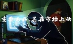 加密钱包估值高吗是一个备受关注的话题，尤其
