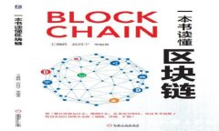 区块链钱包会冻结吗？揭秘区块链钱包的安全机