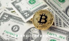  欧意交易平台APP：投资新手的理想选择