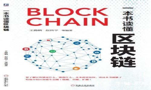  OKEx：全球领先的数字资产交易平台，了解其起源与发展