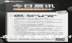 riaoti如何在TP钱包中进行薄饼交易？