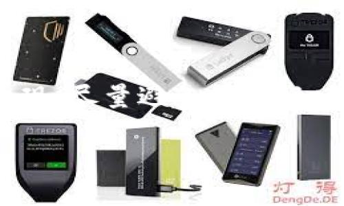 

《tp钱包提现方法全攻略：轻松掌握快捷提现技巧》

关键词

tp钱包, 提现方法, 加密货币, 钱包安全, 数字资产

详细介绍

随着数字货币的迅猛发展，越来越多的钱包应用应运而生，其中 tp 钱包因其简便的用户界面和强大的功能受到广泛欢迎。尤其是在涉及到**提现**时，很多用户希望能获得更深入的了解，确保能够顺利地将自己的数字资产转移到自己的银行账户中。本文将为大家详细介绍tp钱包的提现方法和使用技巧，让你轻松掌握快捷提现技巧。

一、什么是tp钱包？

tp钱包是一款多功能的数字货币钱包，它不仅支持多种主流的加密货币资产存储，还集成了去中心化交易所等功能，用户可以方便地管理自己的**数字资产**。tp钱包的安全性和隐私保护措施也颇受用户好评，这也是其一直以来受到追捧的原因之一。对于想要将数字货币提现为法币的用户来说，了解tp钱包的提现方法非常重要。

二、tp钱包提现的步骤

下面我们将介绍tp钱包提现的详细步骤，包括不同的方式和技巧：

1. 登录tp钱包

首先，你需要下载tp钱包并注册一个账号。完成注册后，使用你的账号和密码登录tp钱包。在登录后，你将看到钱包的主页面，显示你的资产余额和各类货币的价值。

2. 选择提现功能

在主页面上，你能找到“提现”或“转出”的功能选项。点击进入提现页面，通常你会看到多个提现选项，包括提现到银行卡、提现到其他钱包等。选择你想要的提现方式。

3. 填写提现信息

在填写提现信息时，请确保信息的准确性。通常需要输入提现的金额、接收账户的信息（如银行卡号）、确认信息等。在这一步，如果出现信息填写错误，可能会导致资金转账失败或资金丢失。

4. 确认提现请求

确认所有信息无误后，点击“确认”或“提交”进行提现请求。在这一过程中可能需要进行身份验证，例如输入登录密码或其他安全措施。tp钱包会对你的提现进行审核，审核通过后，款项将会被转移到你指定的账户。

5. 提款记录和到账时间

在提现申请提交后，用户可以在提现记录中查看申请状态。一般情况下，到账时间会根据不同的提现方式有所不同，银行卡提现通常需要1-3个工作日，而其他钱包可能会更快到账。

以上就是tp钱包的提现过程，虽然步骤相对简单，但在任何一步骤中，都需要谨慎对待，确保自己的资金安全。

三、tp钱包提现的注意事项

在进行提现操作时，用户需要注意以下几点：

1. 了解手续费

tp钱包通常会对提现操作收取一定的手续费，具体费用因提现方式不同而有所差异。用户在提现之前，最好先行了解相关的收费标准，以便计算实际到账金额。如果提现手续对你的资金流动造成不小的影响，建议提前规划好提现金额，避免不必要的损失。

2. 确保网络环境

在进行提现操作时，务必确保在安全的网络环境下操作。避免使用公共的Wi-Fi或不明来源的网络，以减少信息泄露和资金被盗的风险。尽量选择在固定且信任的设备上进行操作，确保你的设备没有被恶意软件感染。

3. 实名认证

如同大多数数字货币钱包，tp钱包在进行提现时也要求用户进行身份认证。实名认证不仅是为了遵守法律法规，也是为了更加保障用户的资金安全。没有完成实名认证的用户，可能无法提现或提现额度会受到限制，因此建议用户在注册后尽快完成。

4. 注意市场波动

数字货币市场波动较大，用户在提现前需关注市场情况。建议在资产价格处于相对稳定的时候进行提现操作，避免因为价格波动影响到提现的价值。如果用户在高点提取，同时价格迅速下跌，就会造成一部分损失。

5. 联系客服

如果在提现过程中遇到任何问题，用户应及时联系tp钱包的客服进行咨询和协助。在客服的指导下解决问题，会更快、更有效。此外，也可以通过官方论坛和用户社区寻求帮助，看其他用户是否遇到类似的问题以及他们的解决方案。

总之，了解tp钱包的提现方法并熟悉相关注意事项，对于用户来说是非常有必要的。借助这份指南，大家可以更高效地管理自己的数字资产，并享受到更加顺畅的提现体验。

相关问题

Q1: tp钱包安全吗？
随着数字货币的火爆，钱包安全逐渐成了一件极为重要的事情。tp钱包在安全性上做出了许多努力，采用了多重安全机制，如数据加密、双重身份验证等，从而确保用户的数据和资产安全。在使用tp钱包时，用户还需关注自己的账户安全，建议启用更为复杂的密码，并定期更换。同时，不要随意点击可疑链接或下载不明文件，保持警惕，确保自己的设备不会感染恶意软件，从而防止账号被盗。通过这些措施，用户可以在一定程度上提高账户的安全性，有效降低风险。

Q2: 提现申请的审核时间一般为多长？
tp钱包的提现申请审核时间因个人情况和提现方式而异。一般情况下，提款审核可能需要1-2个工作日，若申请人数较多时，审核时间可能会稍长。在提交申请后，用户可以查看提现记录，保持耐心等待。如果超过了预计审批时间，建议用户联系tp钱包的客服咨询，确认提现申请的状态。有时提现延迟可能与一些不可控因素有关，如网络故障、系统维护等，了解实际情况有助于用户保持冷静。

Q3: 为什么我的提现申请被拒绝？
提现申请被拒绝的原因可能有很多，常见的有以下几种：首先，未通过身份验证，tp钱包对于实名认证的要求非常严格，未进行实名认证的用户可能无法提现；其次，提现信息填写错误，比如填写的银行卡号不正确或提现金额超出限制等；最后，可能是由于系统问题或网络问题导致的。在遇到这样的情况时，首先检查自己的信息是否填写正确，如果确认无误，建议及时联系tp钱包客服，以获取详细的拒绝理由和解决方案。

Q4: 可以提现到哪些银行账户？
tp钱包支持的提现账户类型可能会因地区而异，然而大多数情况下，用户可以提现到主流银行账户。常见的银行包括工商银行、农业银行、建设银行等。在进行提现时，最好查看tp钱包最新的规则和建议，以确保所选的银行账户能够正常使用。有些国家的用户可能还可以选择提现至支付宝和微信等第三方支付平台，这在不同地区的使用便捷性上会有不同的选择。了解目前支持的提现渠道，有助于用户更好地规划自己的提现需求。

Q5: 如何提高提现成功率？
为提高tp钱包提现的成功率，用户可以采取几个措施。首先，完成身份认证，确保钱包的使用过程符合规则；其次，确认提现信息准确，包括提现金额、接收账户等，避免因错误信息导致的提现失败；最后，用户工作日内选择提现，尽量避免在节假日或高峰期提交申请，这样能减少审核延迟。同时，定期关注tp钱包官方公告，了解最新的提现规定以及服务动态，时刻更新相关信息，能有效提高提现成功率。

结论

无论是新用户还是有经验的数字货币投资者，理解如何在tp钱包中顺利提现是十分必要的。在掌握了本文中介绍的内容后，用户可以更加自信地进行资产管理，确保自己的资金安全高效地流转。如果你还有其他疑问，可以参考这篇文章中的相关问题，或者直接向tp钱包的客服寻求帮助，为你的数字资产管理之路保驾护航。