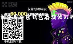 加密钱包怎么被盗的是一个引人关注的话题，随