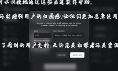   TP Pro钱包：全面解析与用户指南 /  guanjianci TP