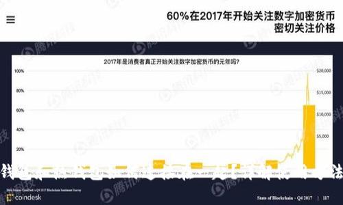 : tp冷钱包和热钱包如何连接在一起？详解使用方法与技巧