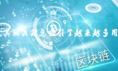 虚拟币软件下载是当今数字资产交易的重要一步