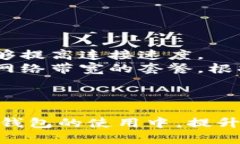 tP钱包是现如今数字货币交易和管理的重要工具，