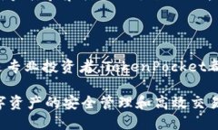   TokenPocket官方网站：安全便捷的区块链钱包 /