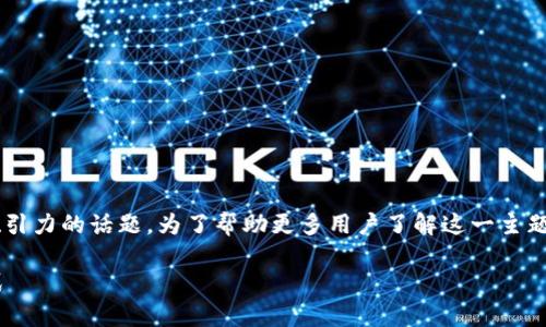 思考一个符合大众和: 

平台怎么赚钱是一个极具吸引力的话题。为了帮助更多用户了解这一主题，以下是我为您准备的内容。

OK平台赚钱的几种常见方式