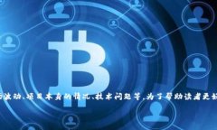 tp钱包买的新币为什么是归零的，这个问题涉及到