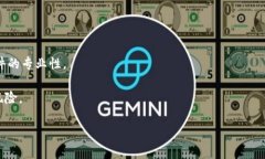   TP钱包没有USDT收款地址的解决方案和常见问题分