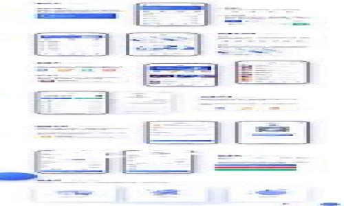 KCASH（Kcash）是一种加密货币，旨在为数字资产提供更加便利的使用体验。它的主要目标是创建一个安全、高效和去中心化的数字资产钱包，为用户提供一系列的金融服务。在讨论KCASH的原始价格之前，我们首先有必要深入了解其背景、技术架构及市场表现。

Kcash是什么币？原始价和投资前景分析